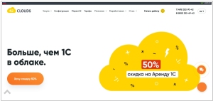 42Clouds