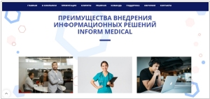 Inform Medical